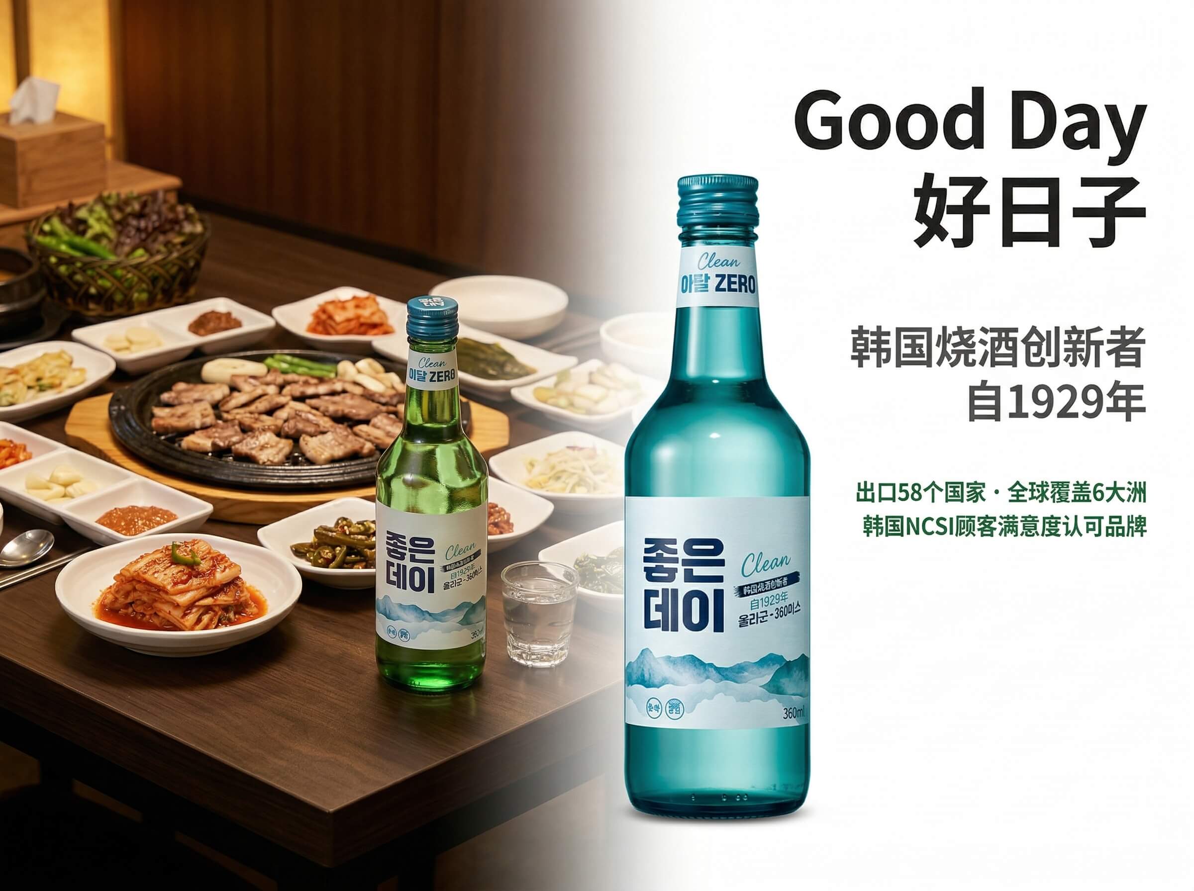 MUHAK 韩国原产综合酒类全系列