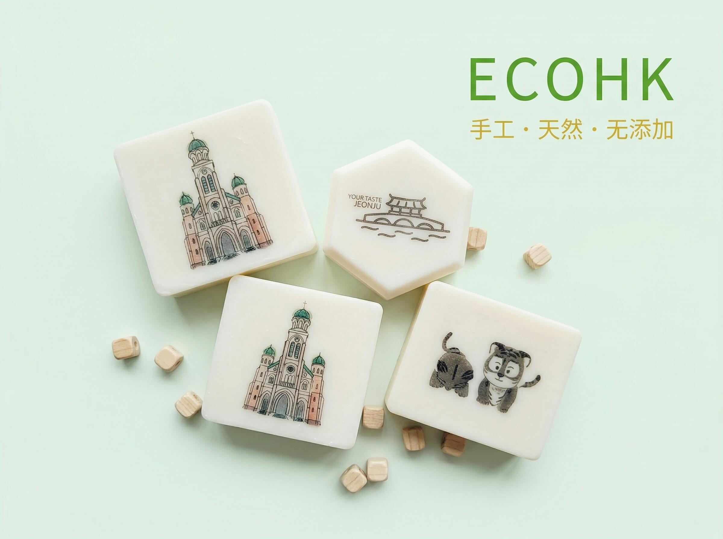 ECOHK 自然香气生活系列